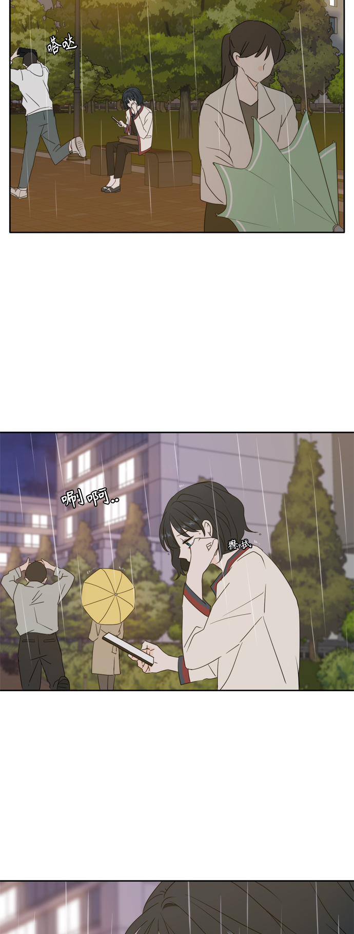 第85话55