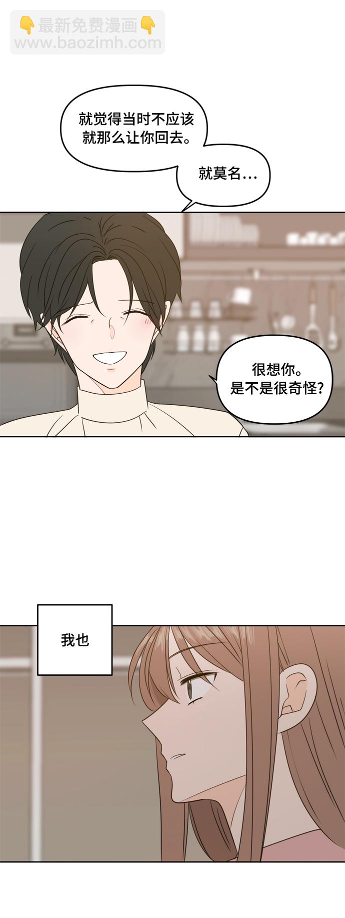 第85话7