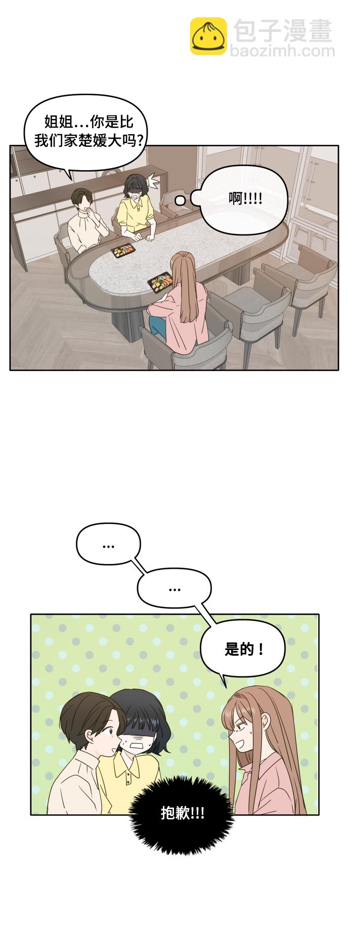 第85话9