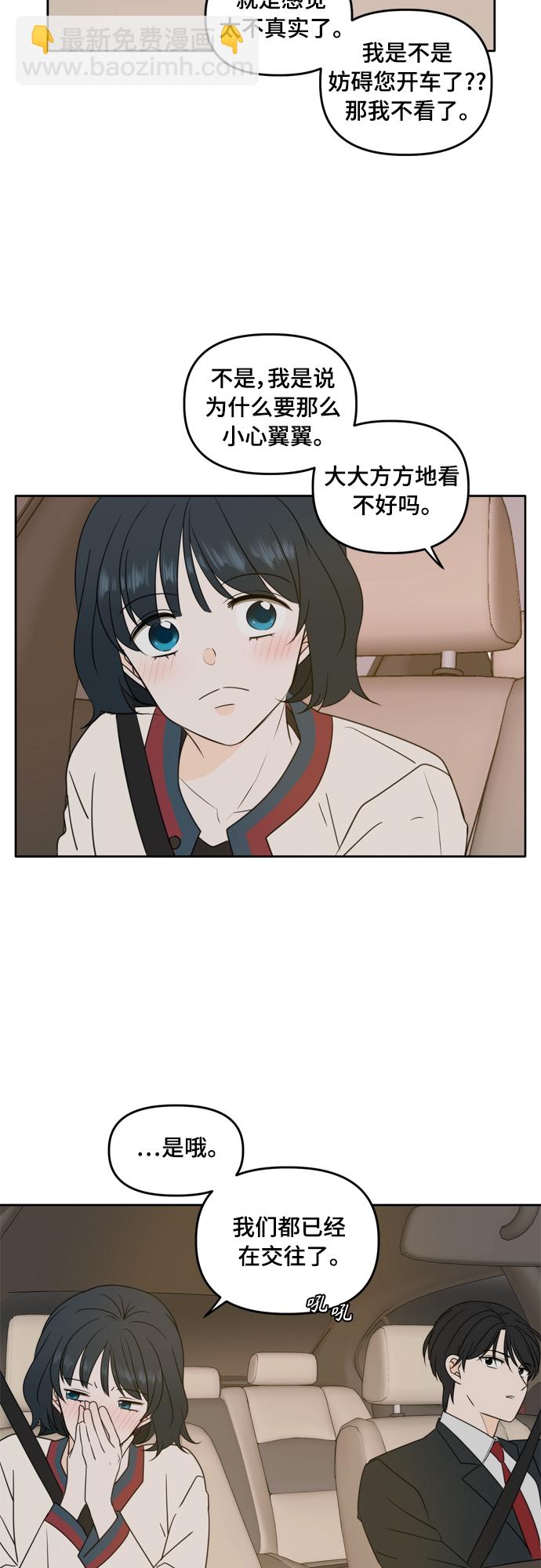 第87话1