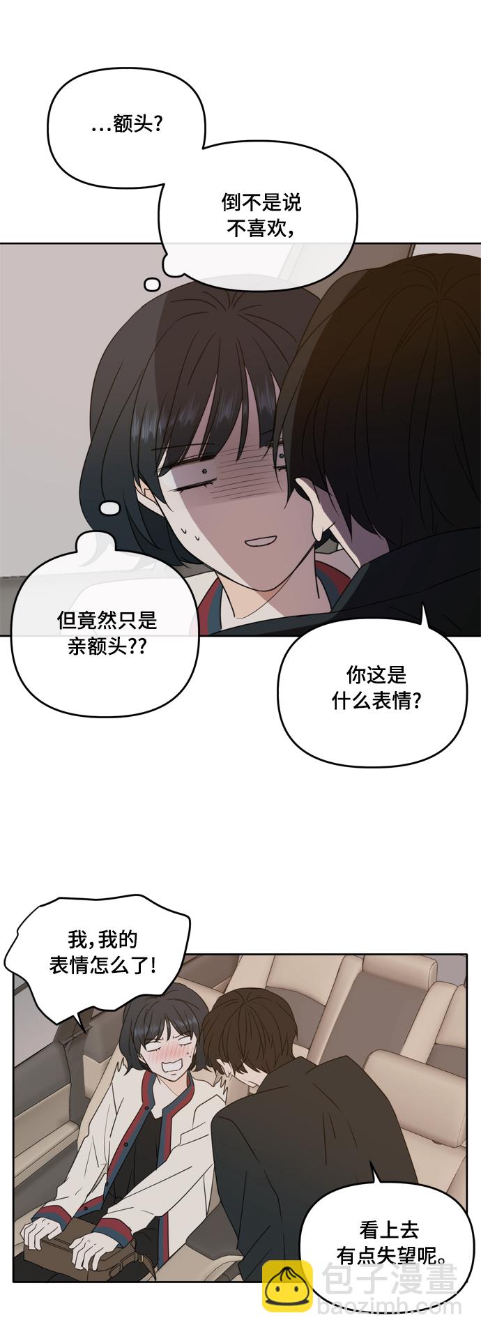 第87话10
