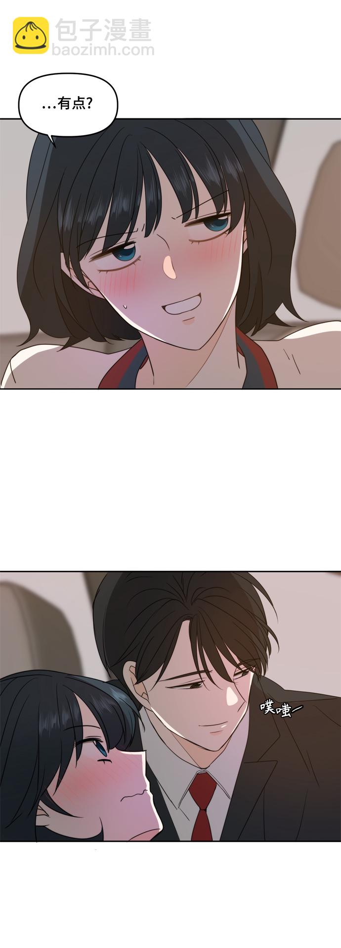 第87话12