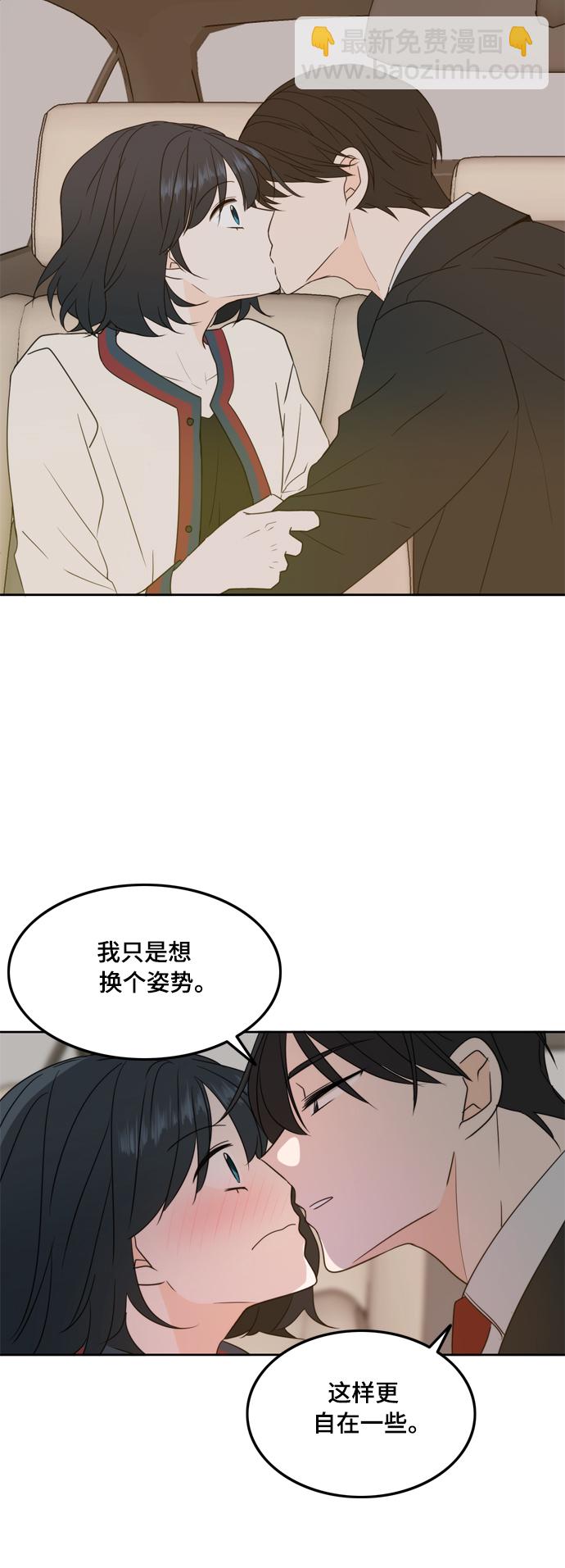 第87话14