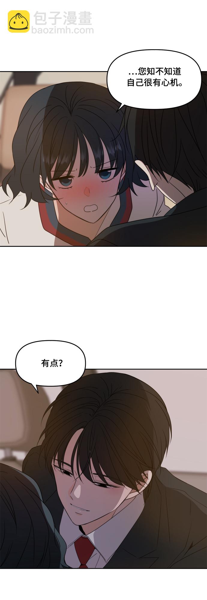 第87话15