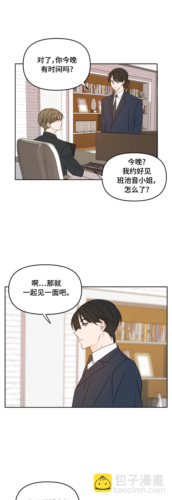 第87话20
