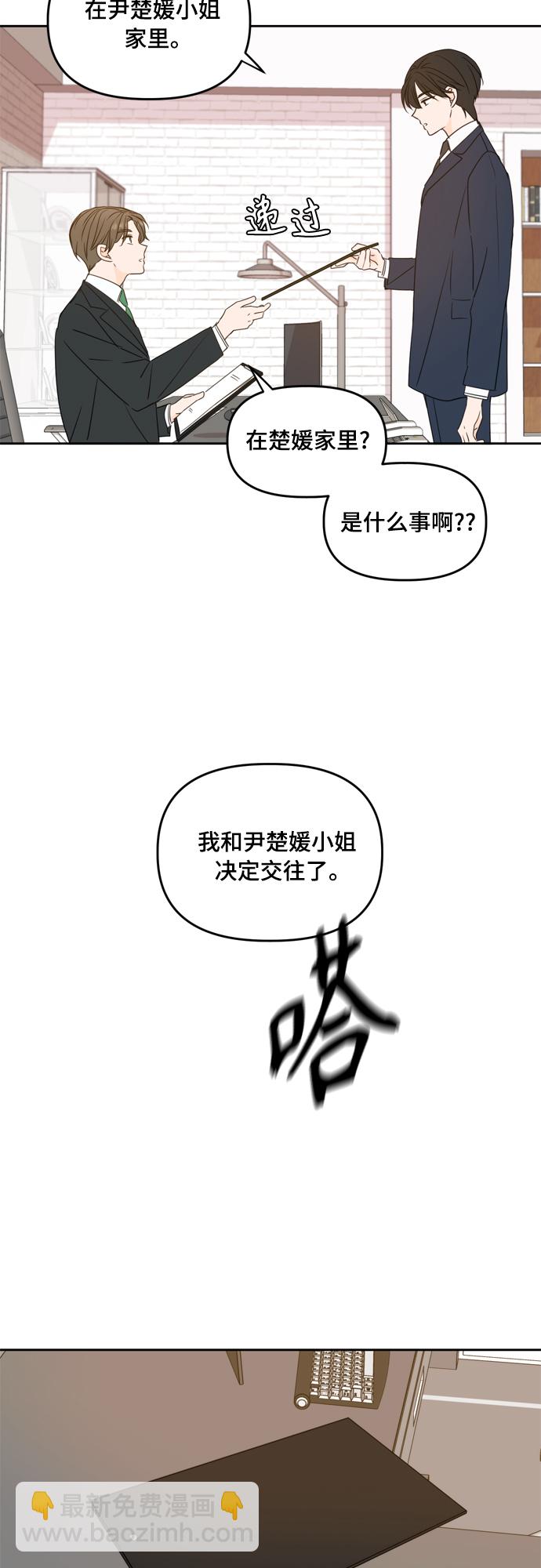 第87话21