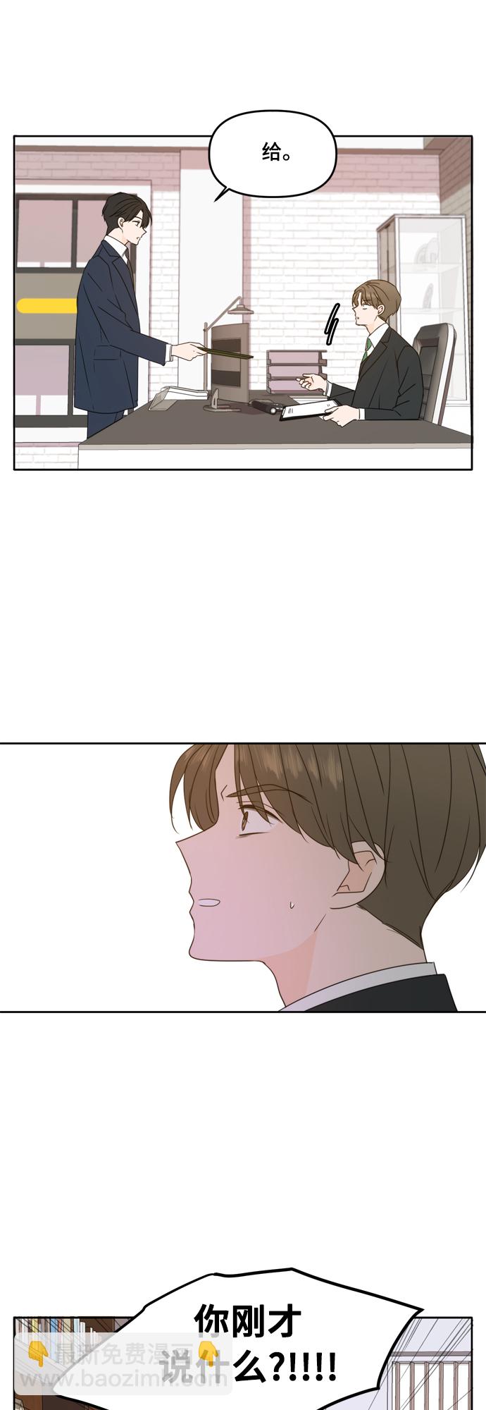 第87话23