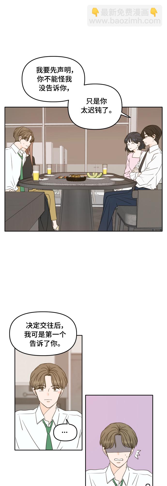 第87话26