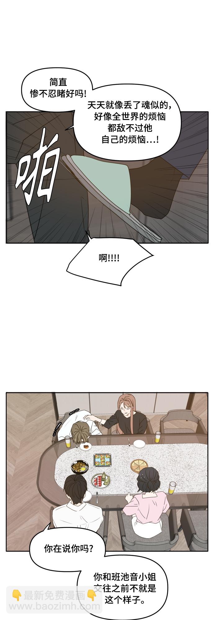 第87话28