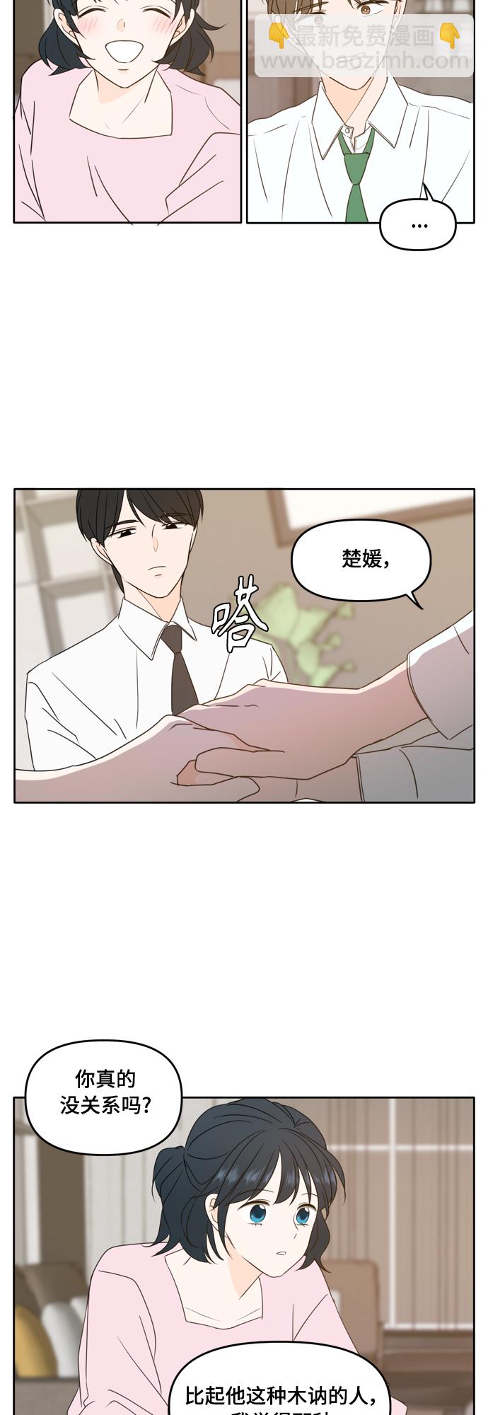 第87话32