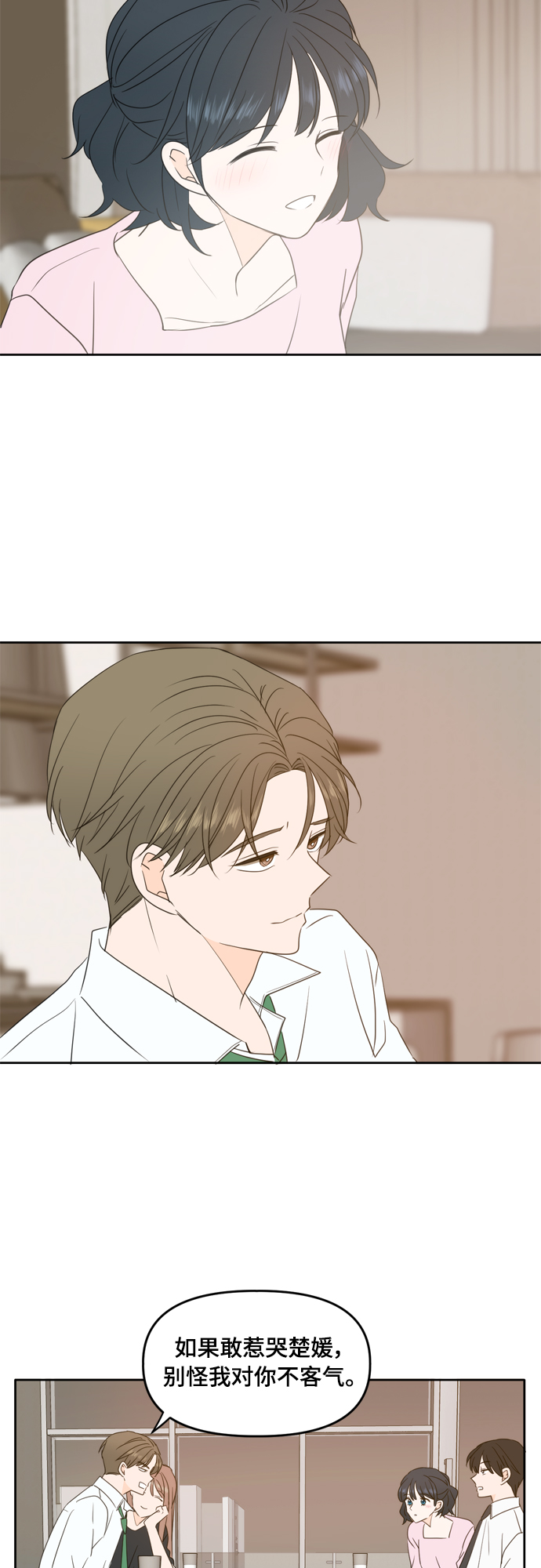 第87话36