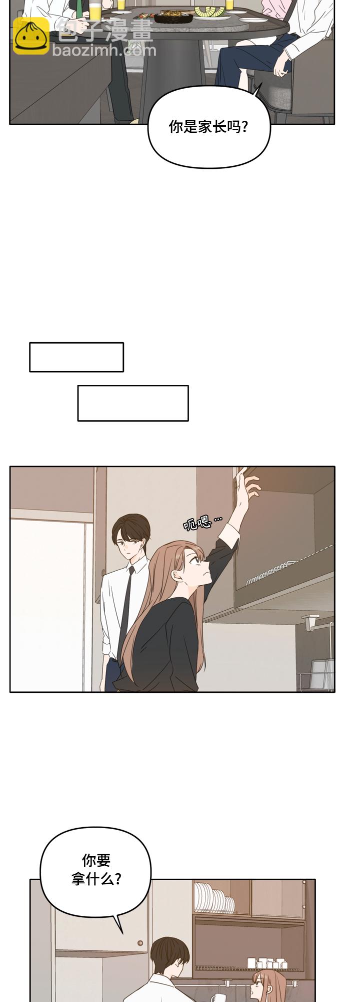 第87话37