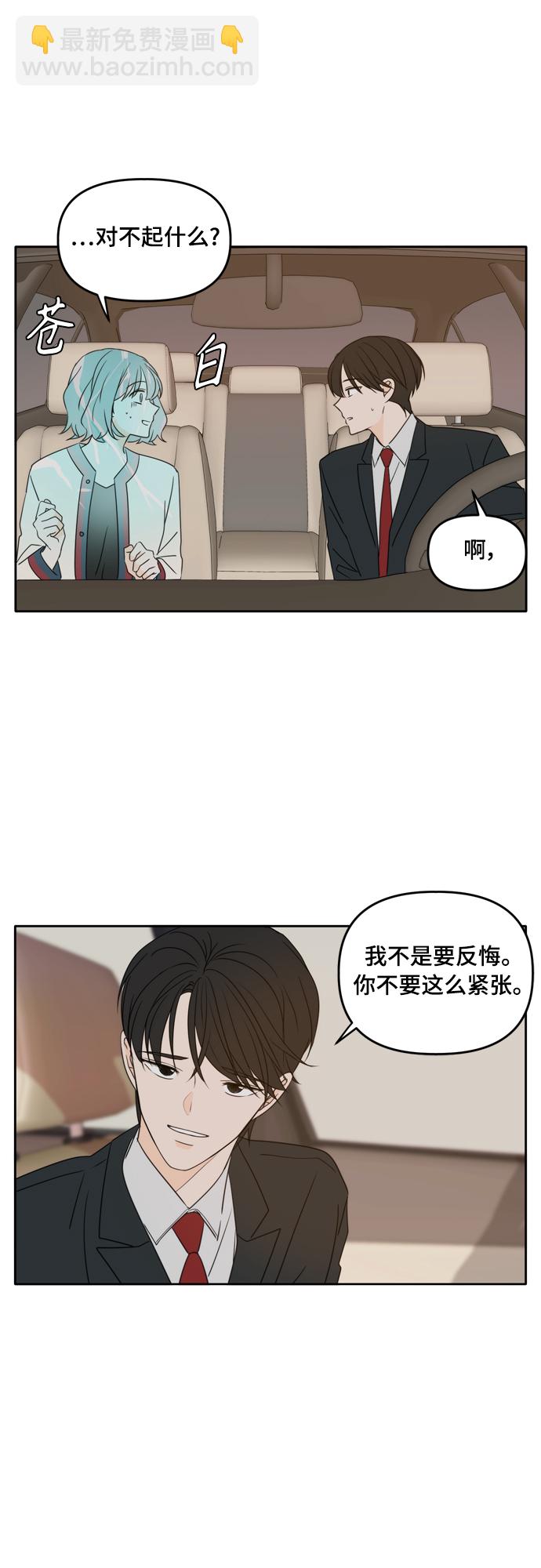 第87话4