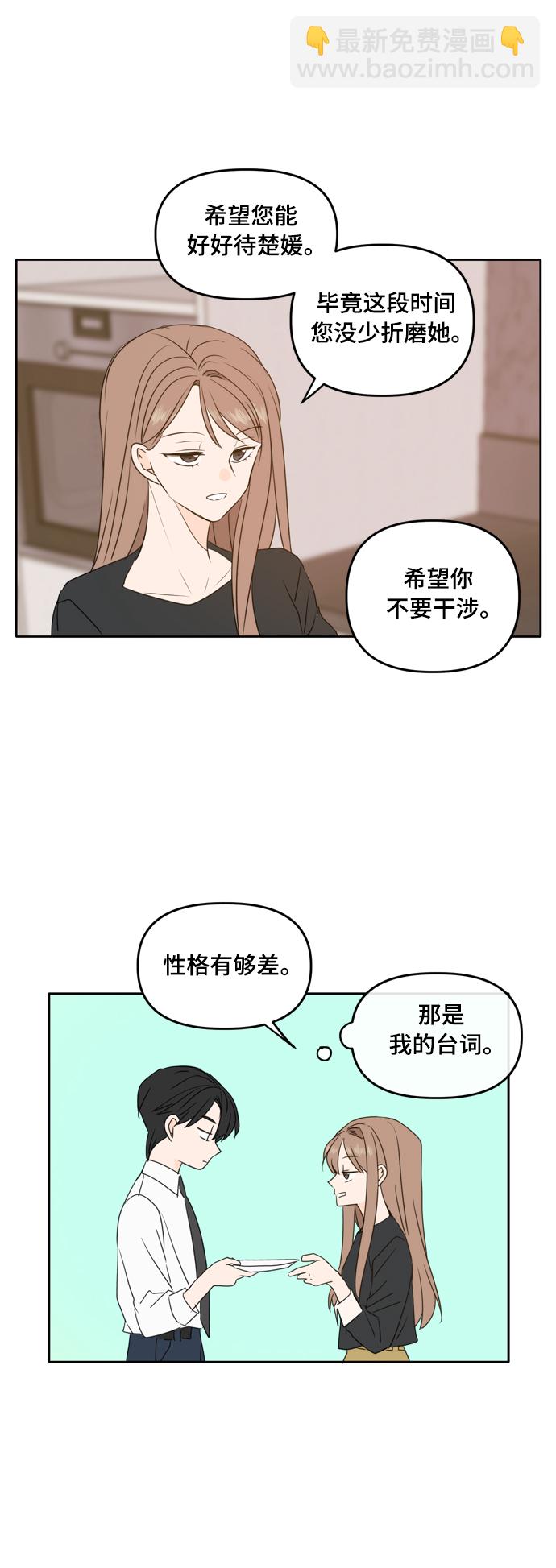 第87话40