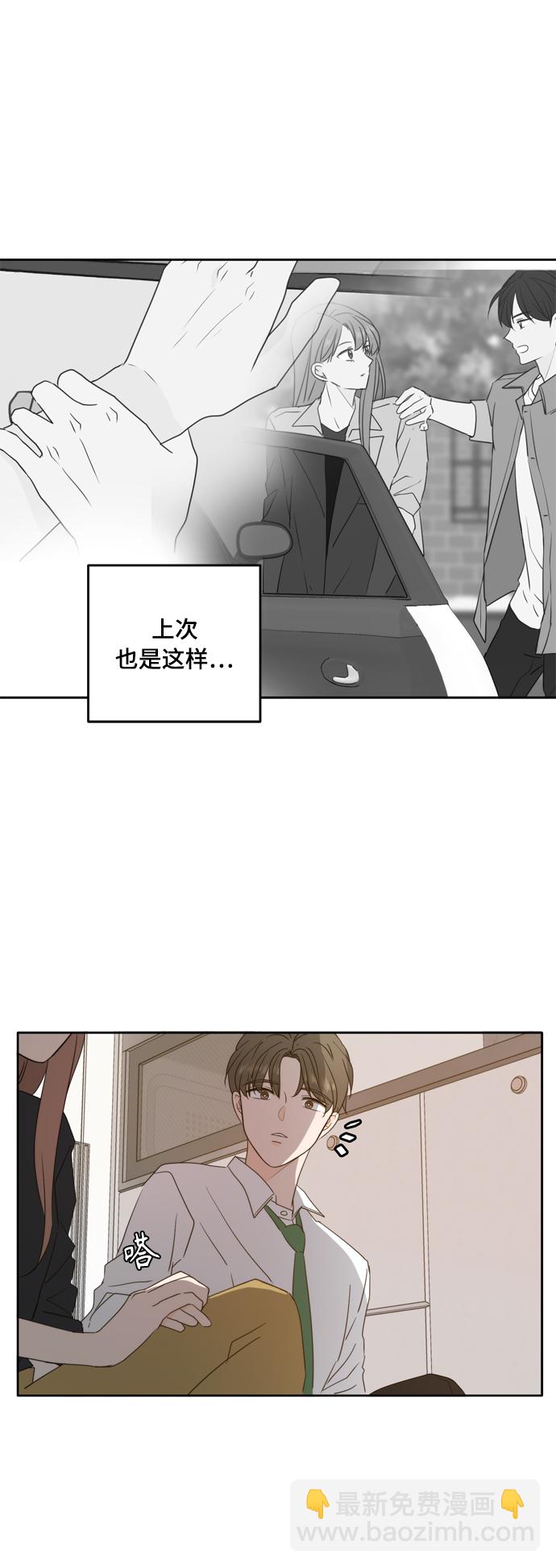 第87话44