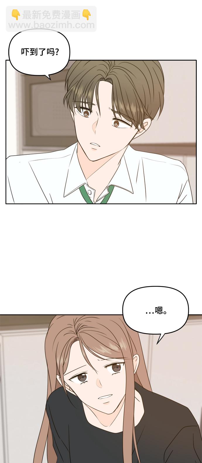 第87话45