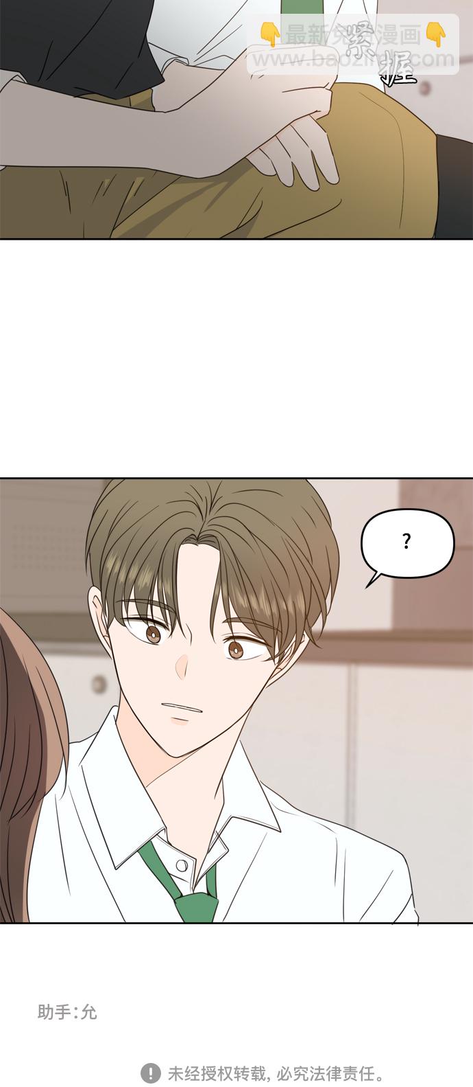 第87话48