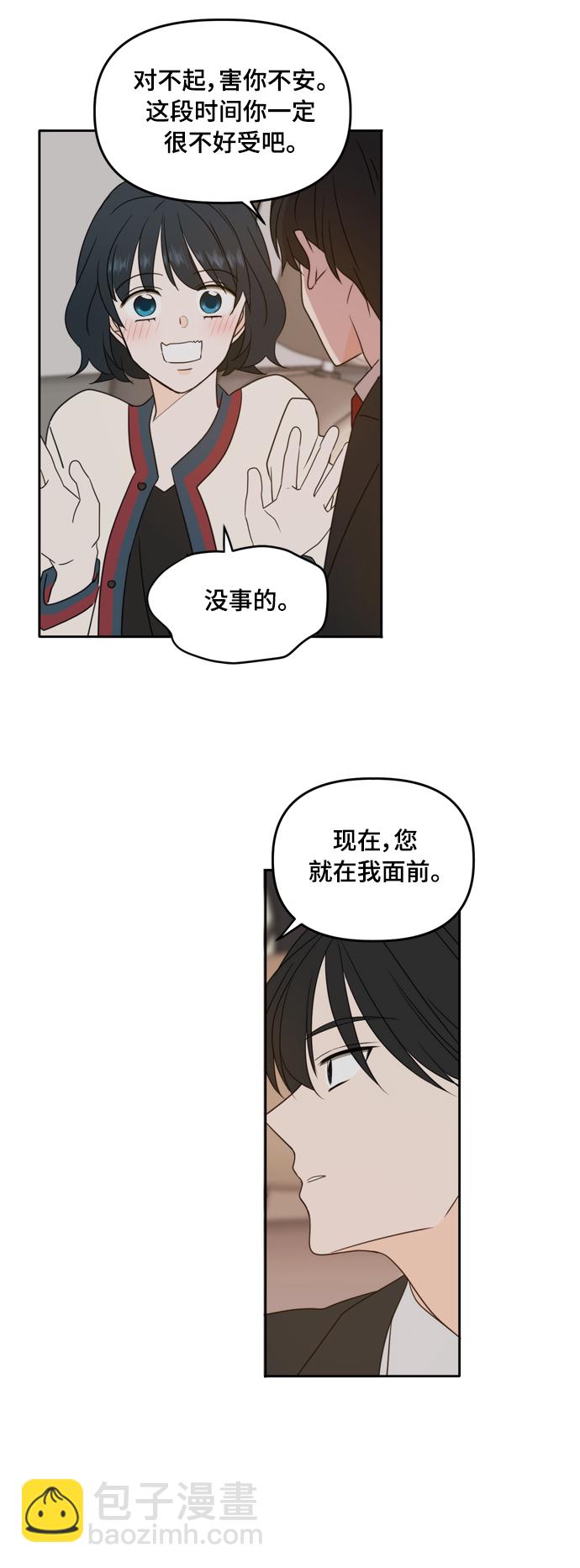 第87话5