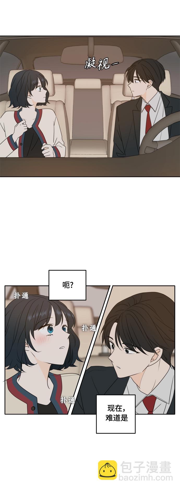 第87话6