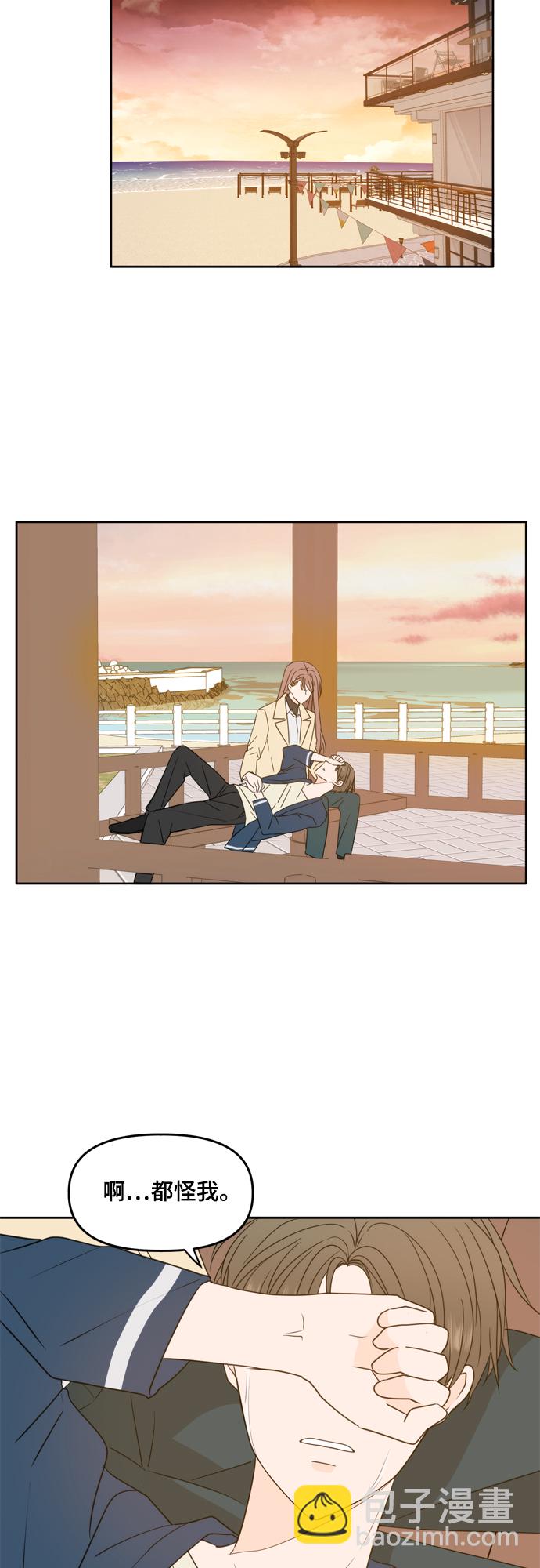 第88话22