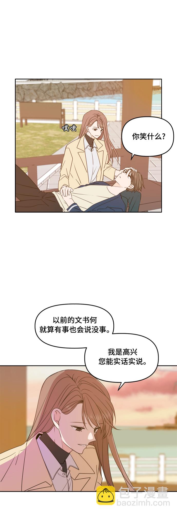 第88话24