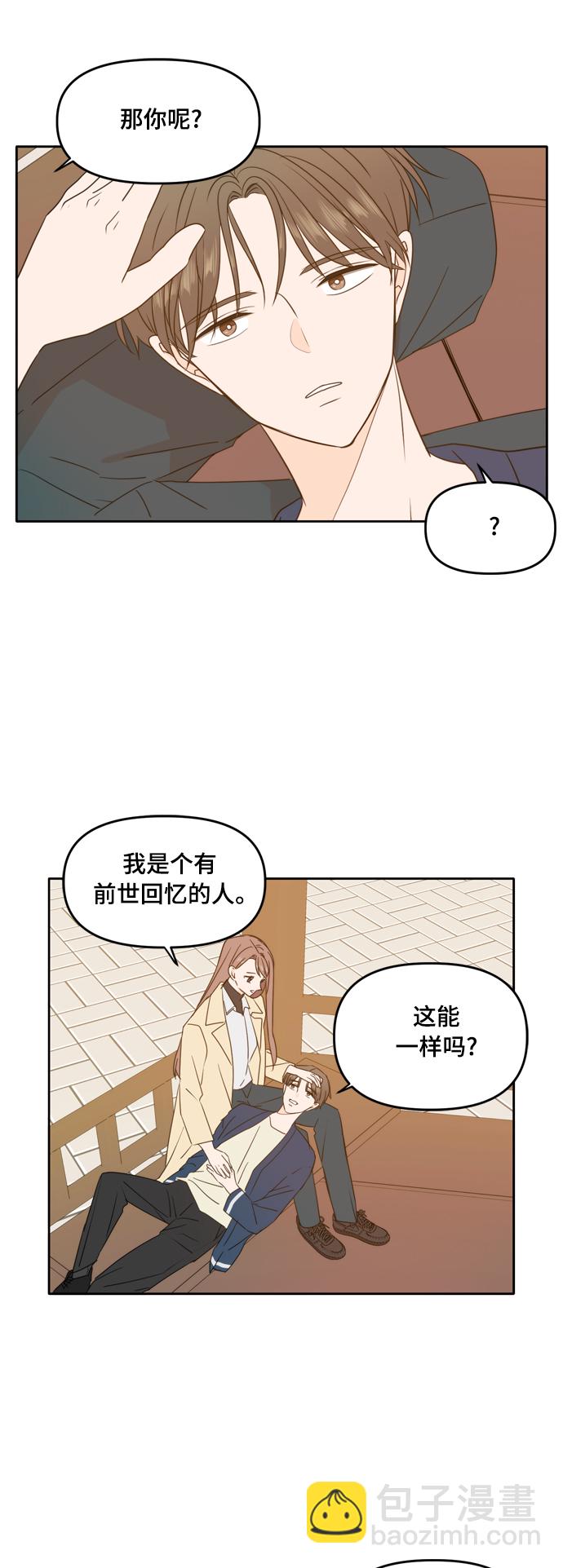第88话26