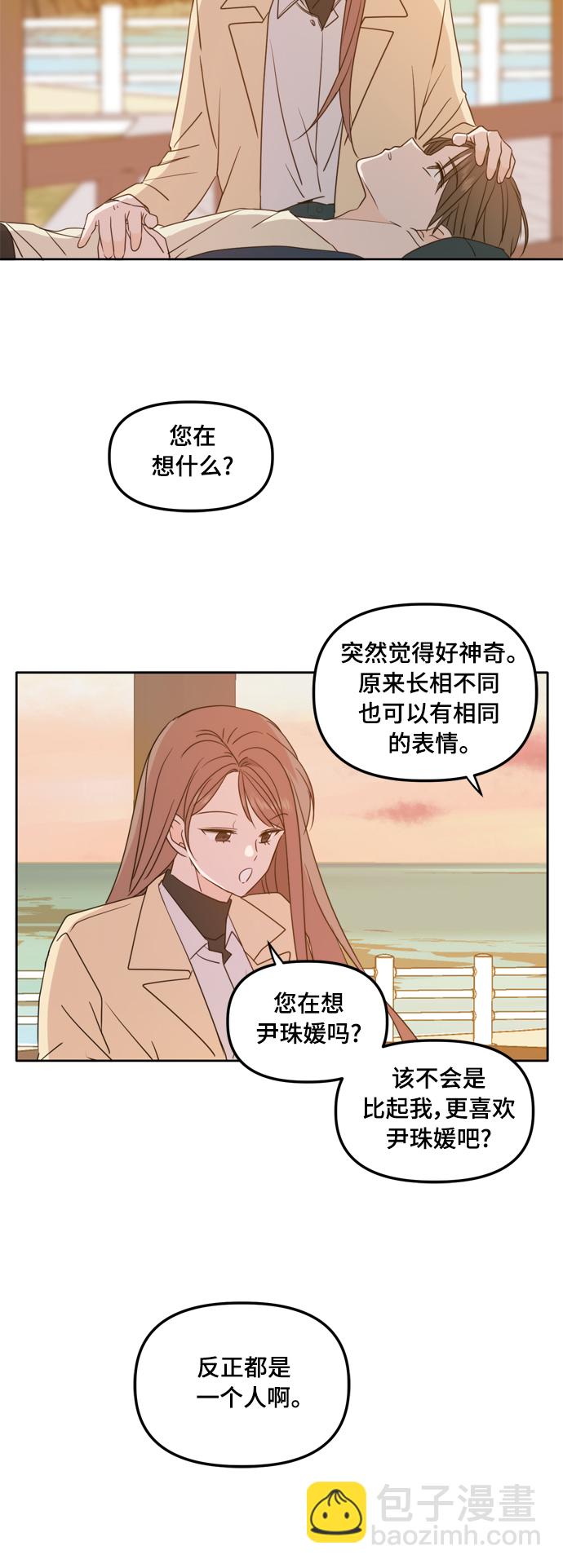 第88话29