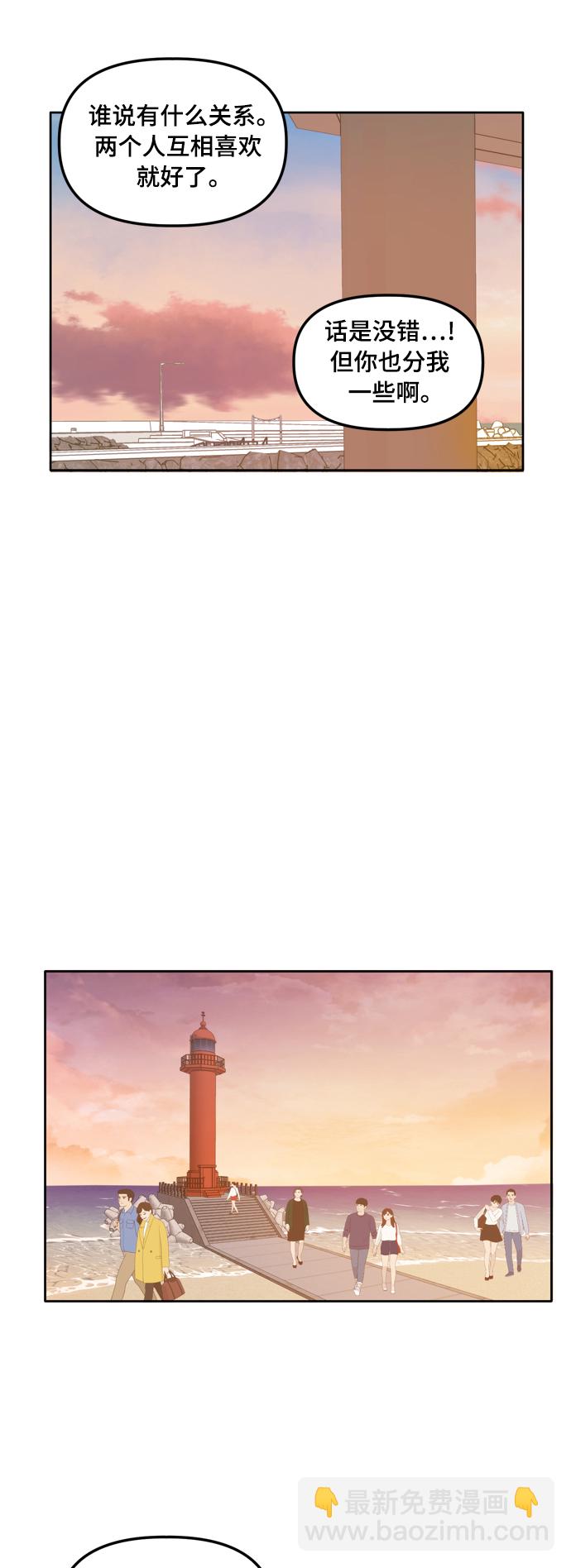 第88话33