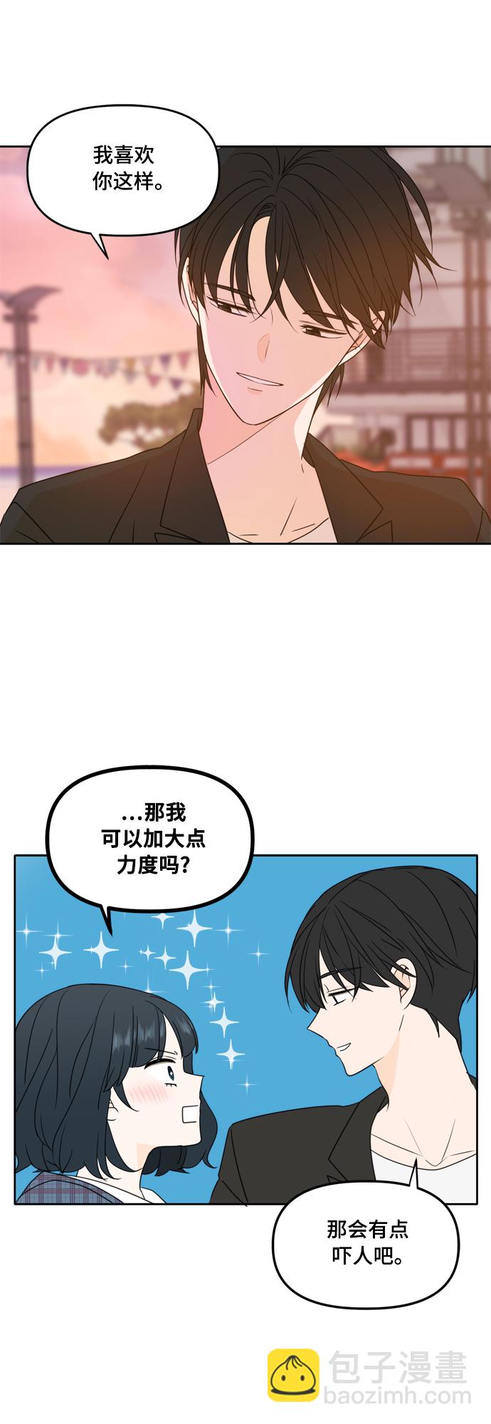 第88话39