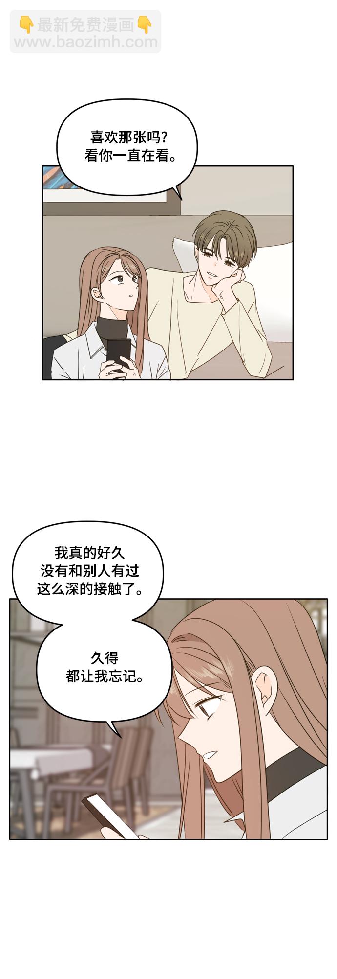 第88话44