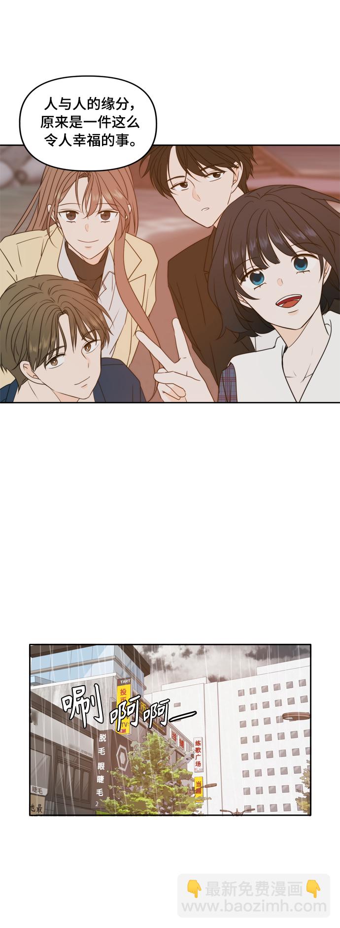第88话45