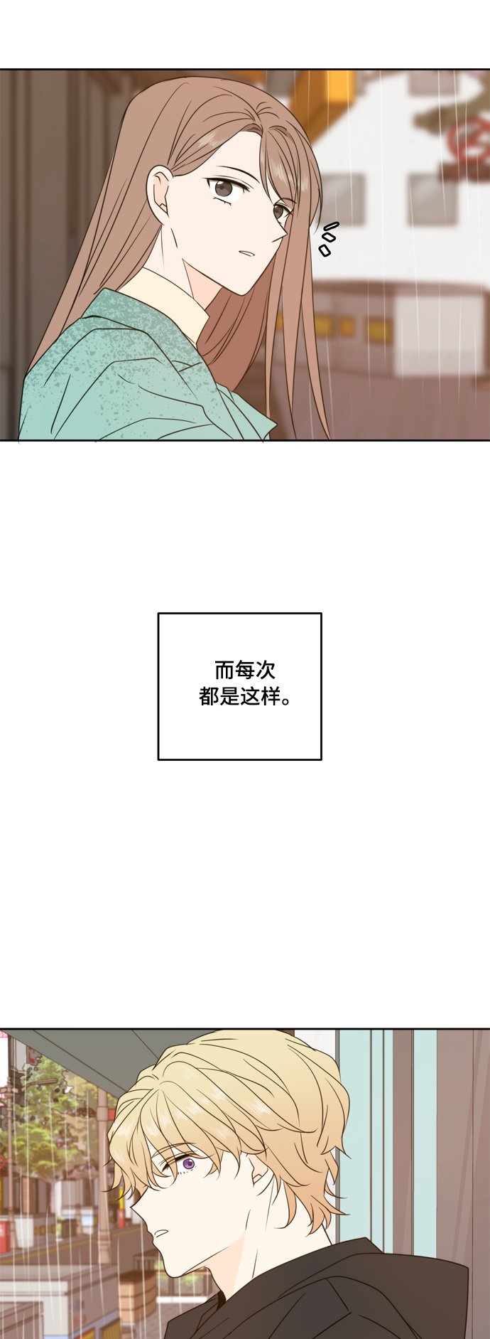 第88话47