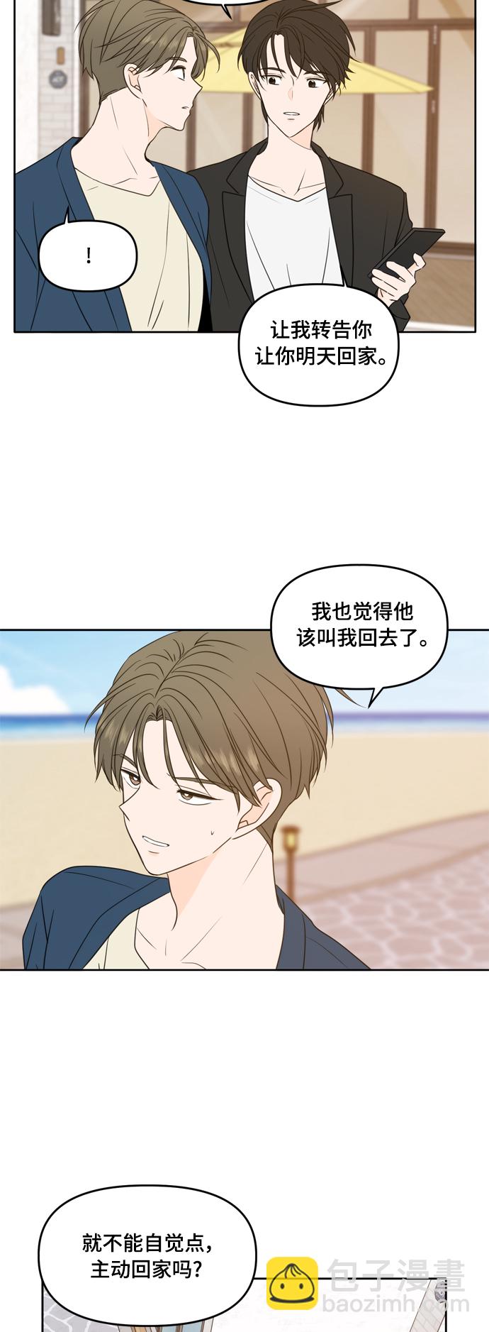 第88话6