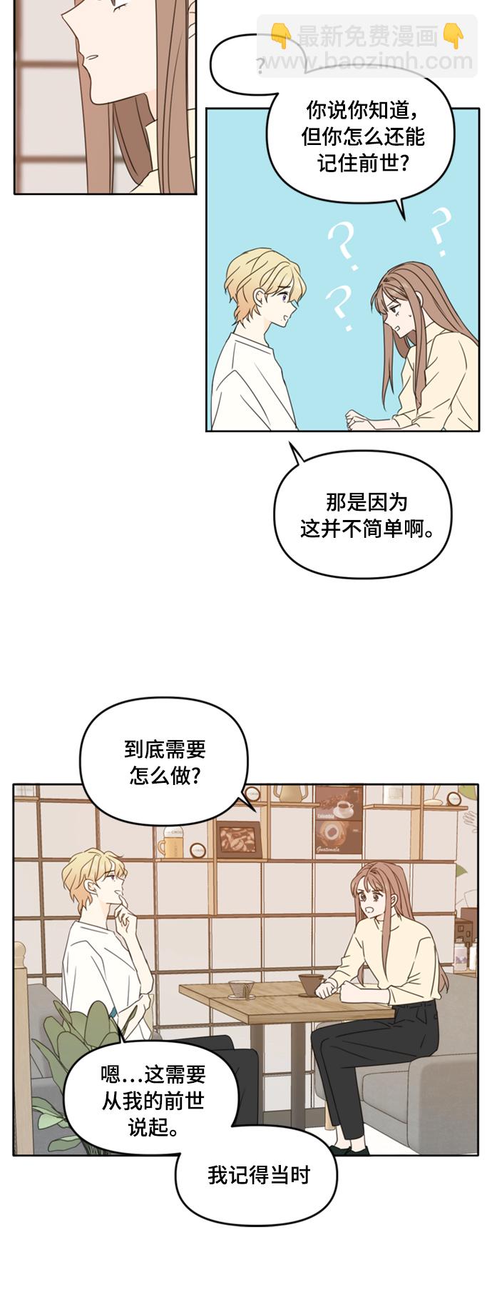 第90话10