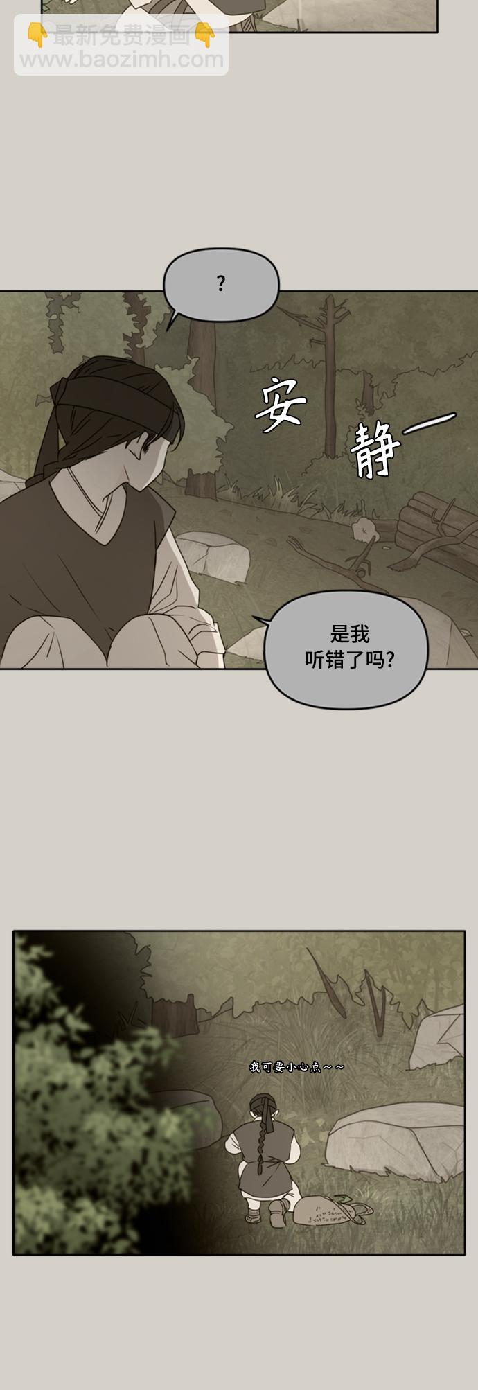 第90话13