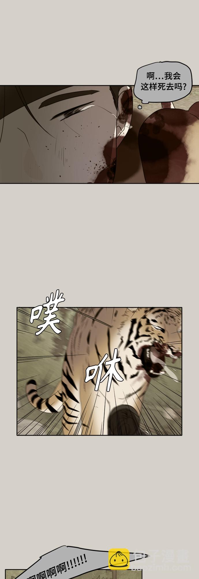 第90话16