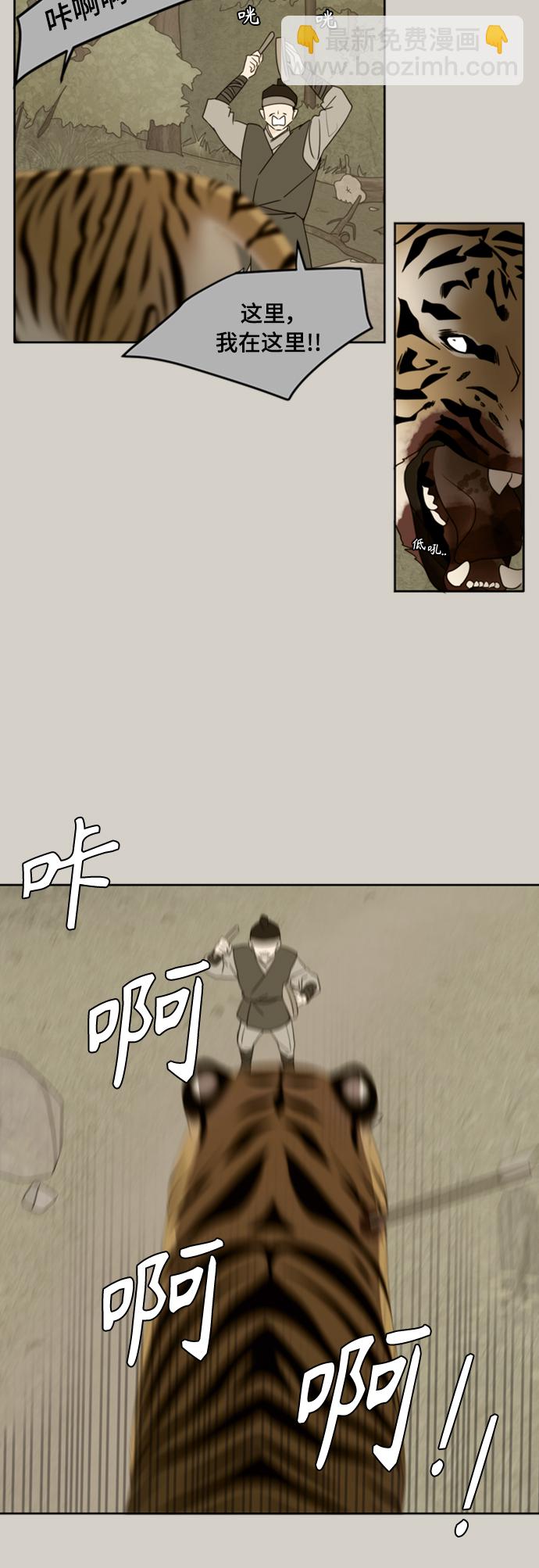 第90话17