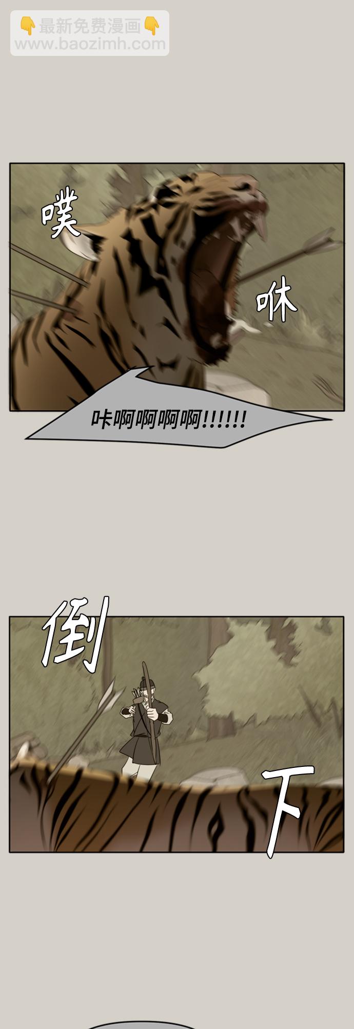第90话18