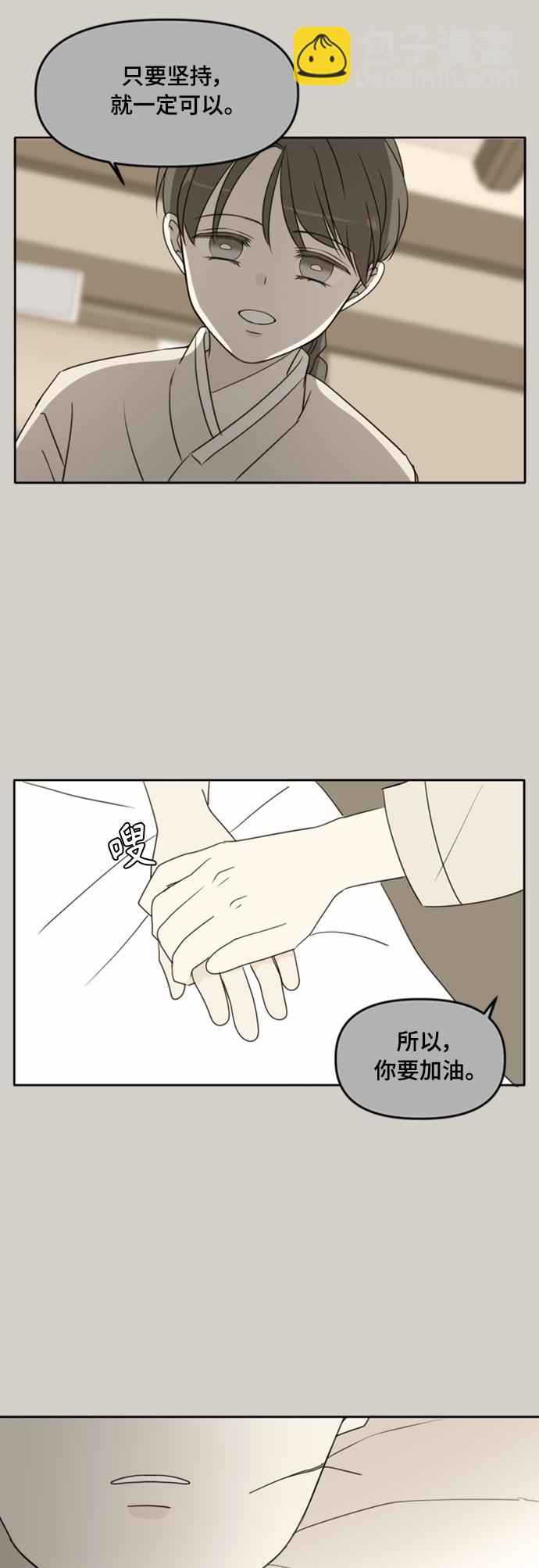 第90话23