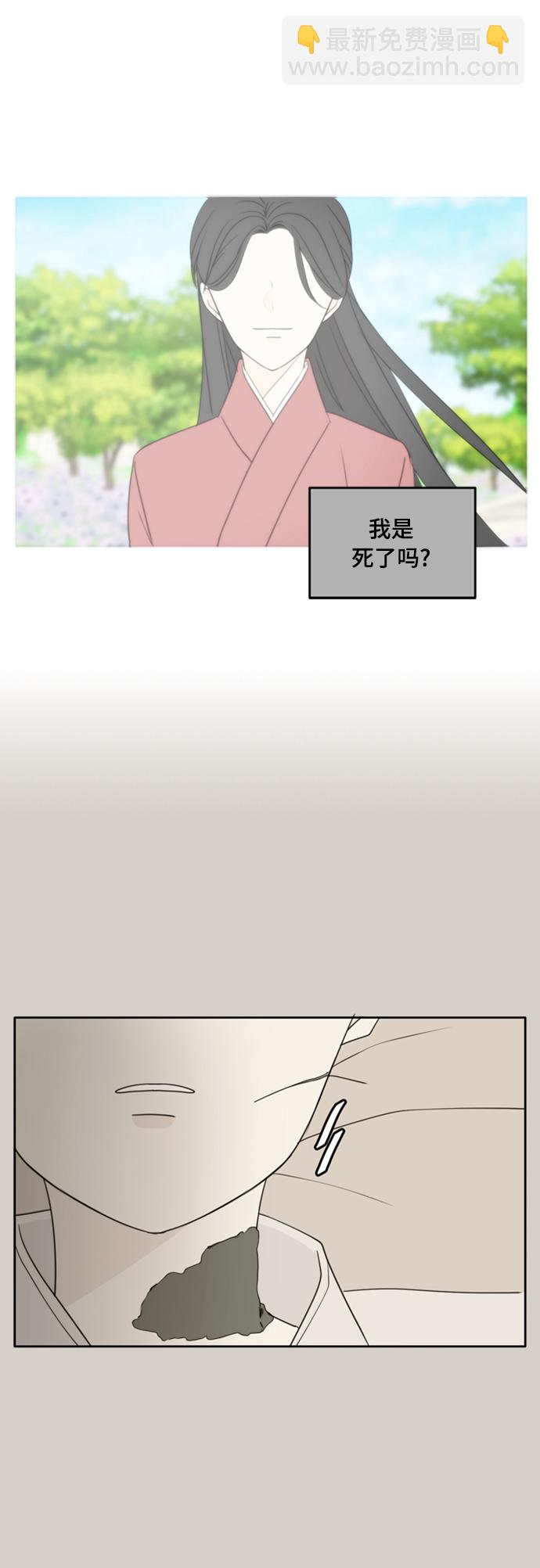 第90话25