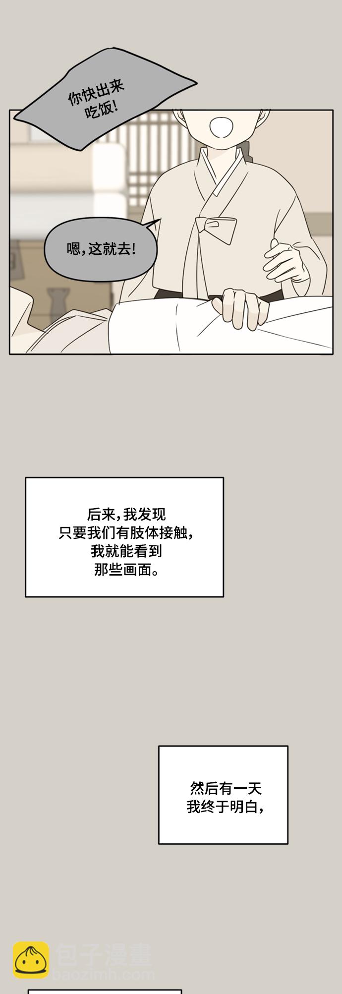 第90话26
