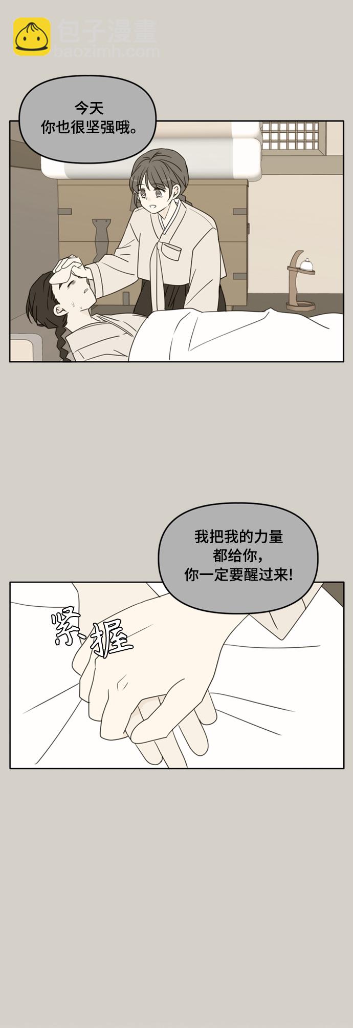第90话28