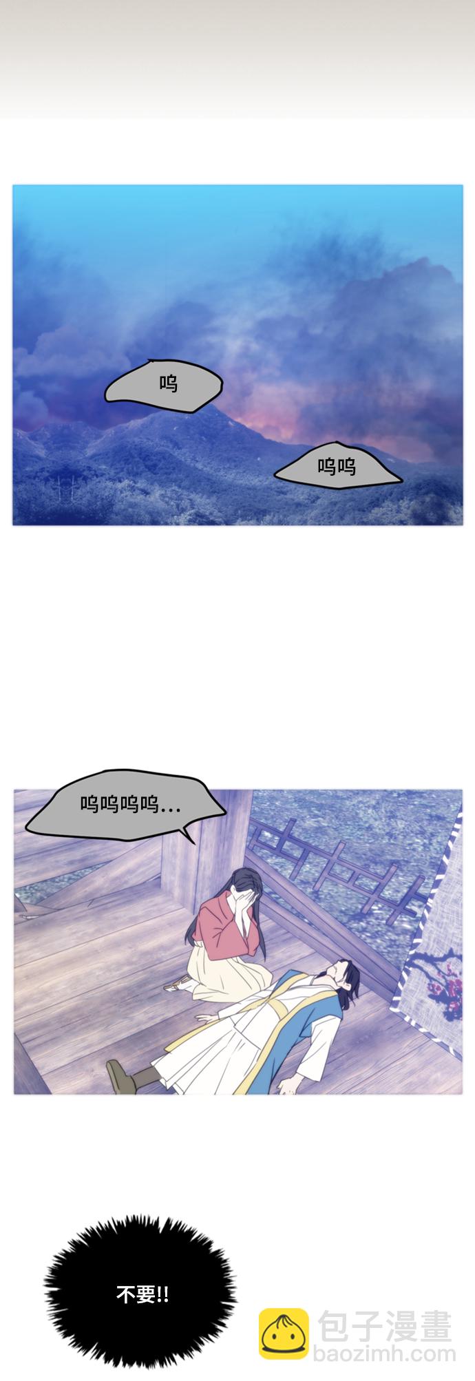 第90话29