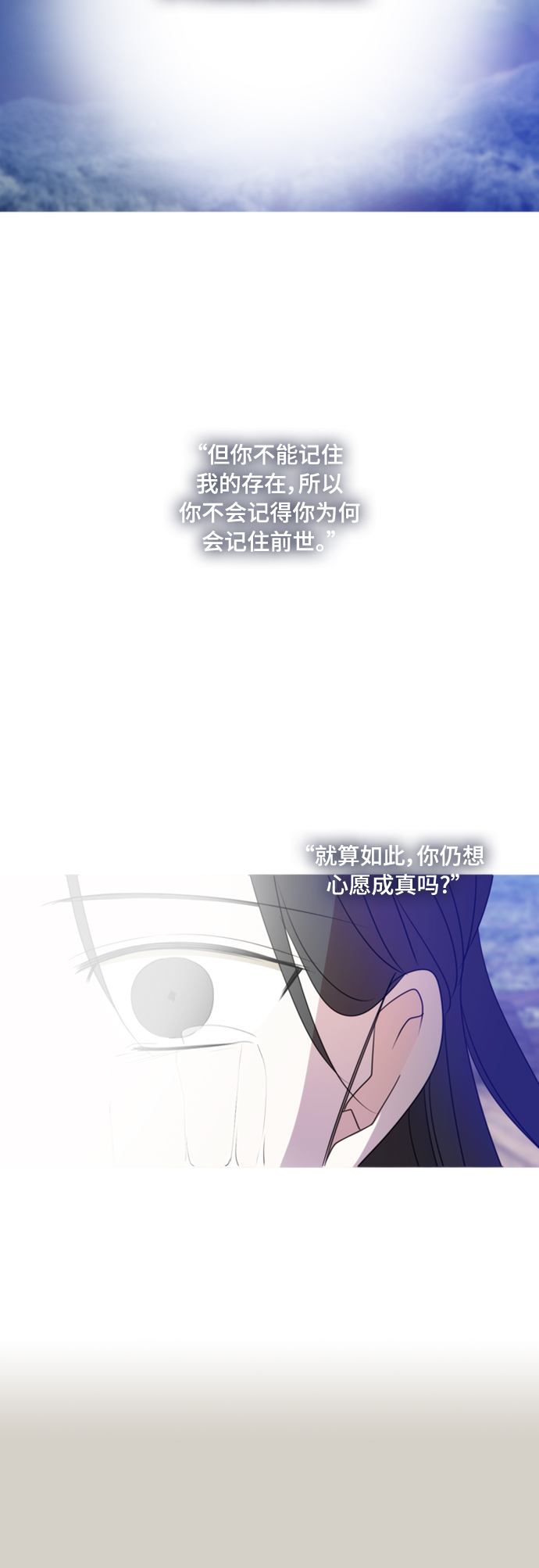 第90话33