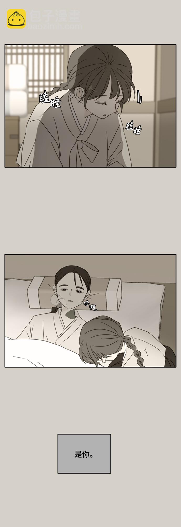 第90话34