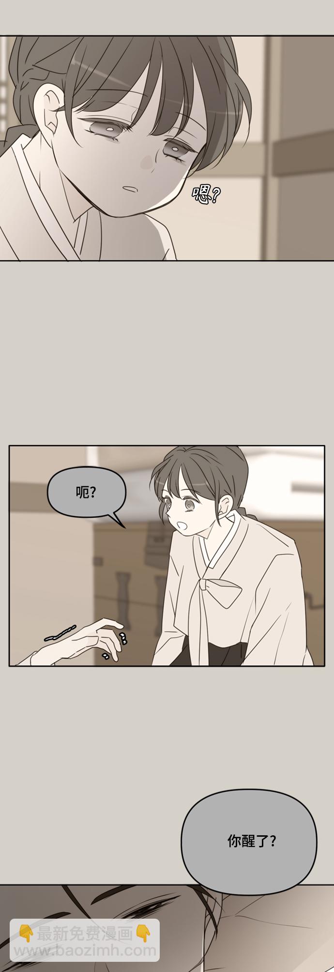 第90话36