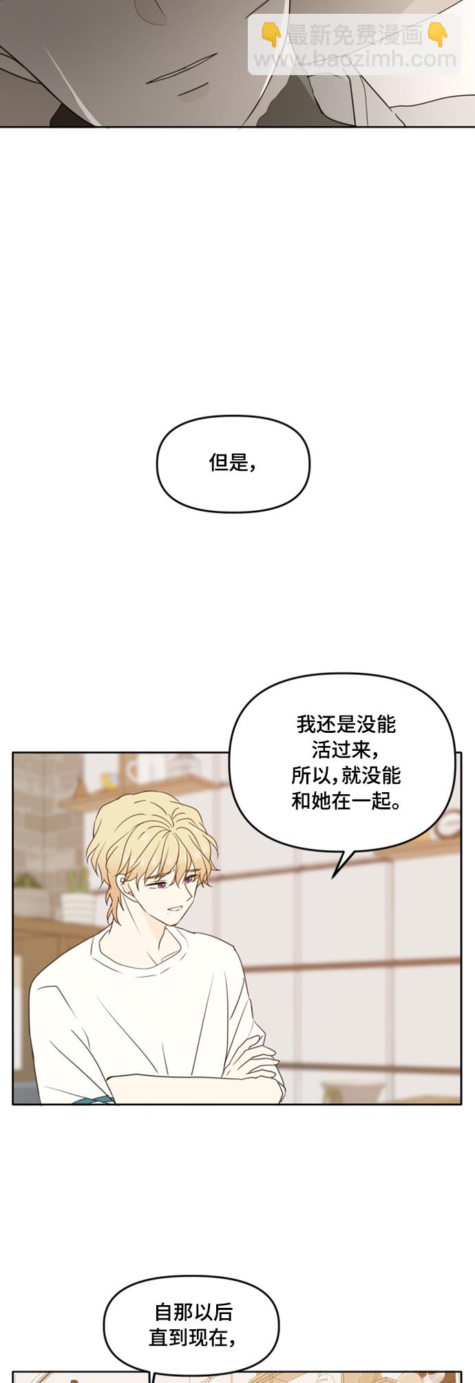 第90话37