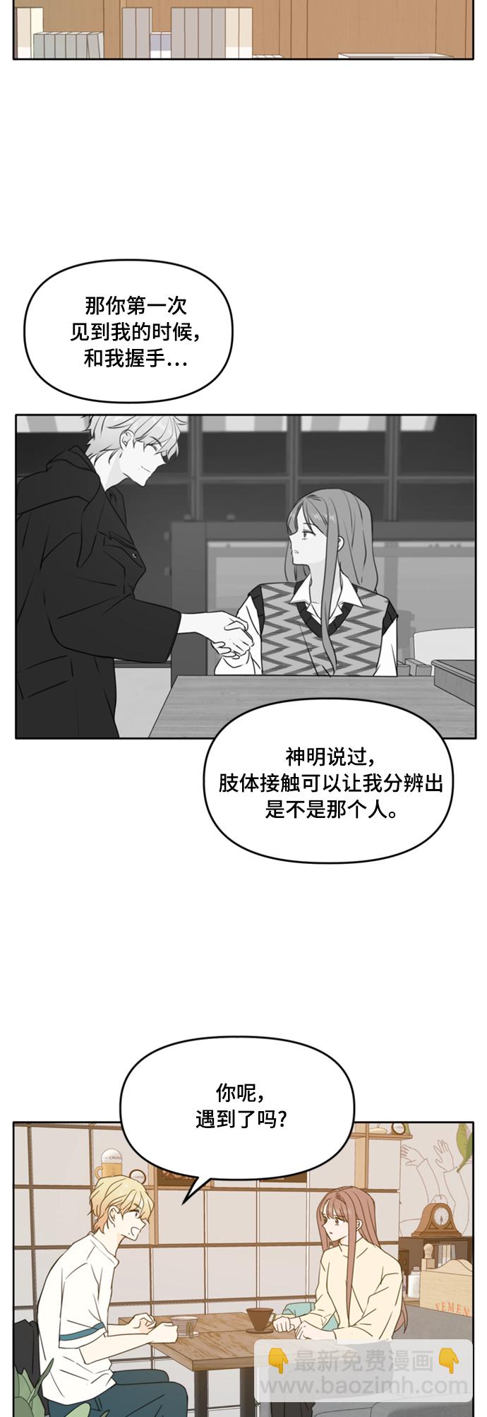第90话39