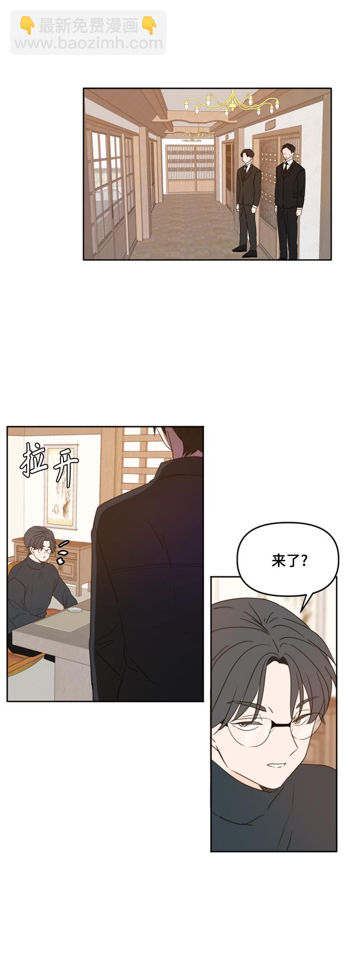 第90话45