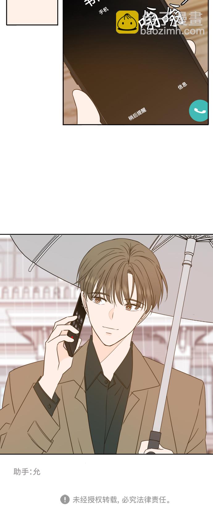 第90话48